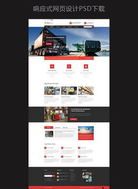 創意網站設計圖片與素材 探索紅動中國網站的視覺魅力