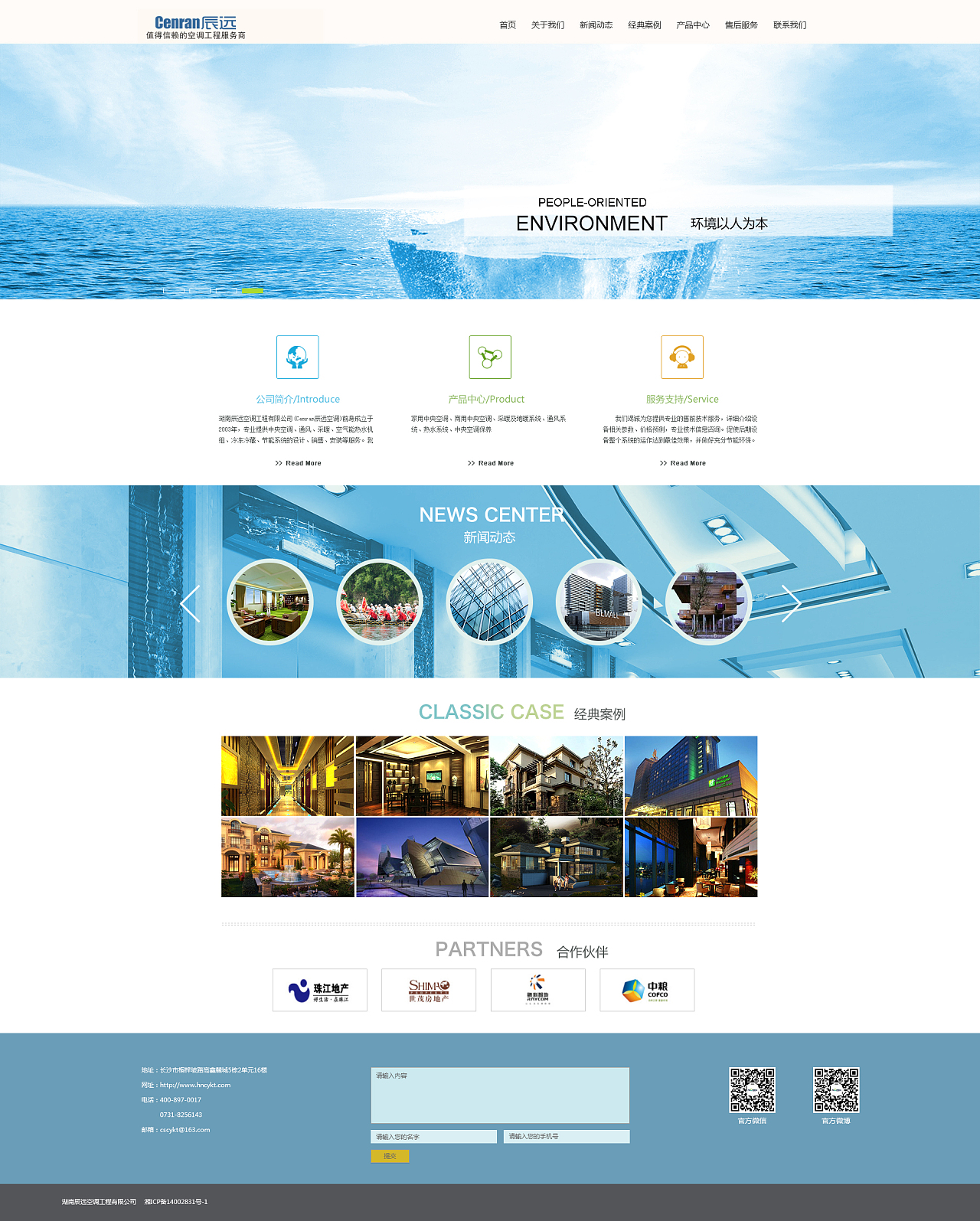 專業企業網站設計與代理代辦服務 一站式解決方案