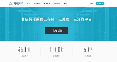 又拍云云分發(fā)服務(wù)獨(dú)立亮相 聚焦靜態(tài)資源加速，打造專業(yè)化數(shù)據(jù)處理與存儲(chǔ)生態(tài)